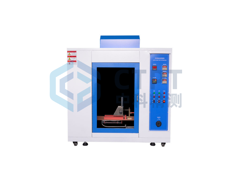 线材燃烧试验机