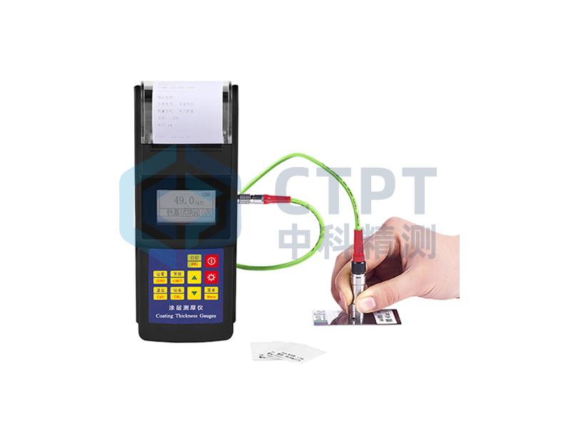 分体式涂层测厚仪CTPT-TC-242