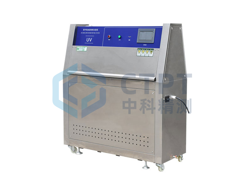 紫外线耐气候老化试验机