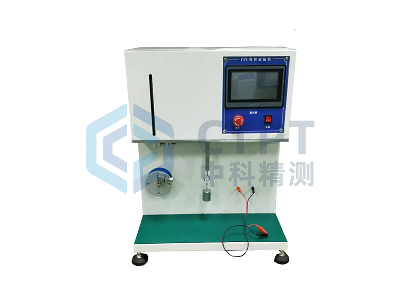 FPC耐绕折试验机