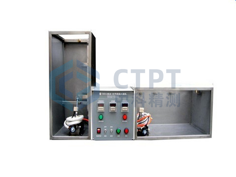 水平垂直燃烧试验机