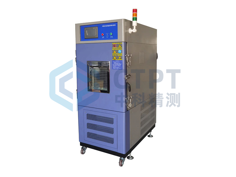 高低温防爆试验箱