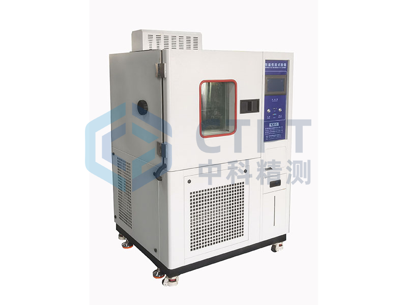 高低温试验箱