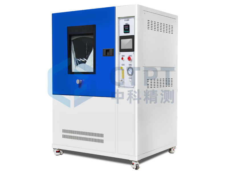 沙尘试验箱