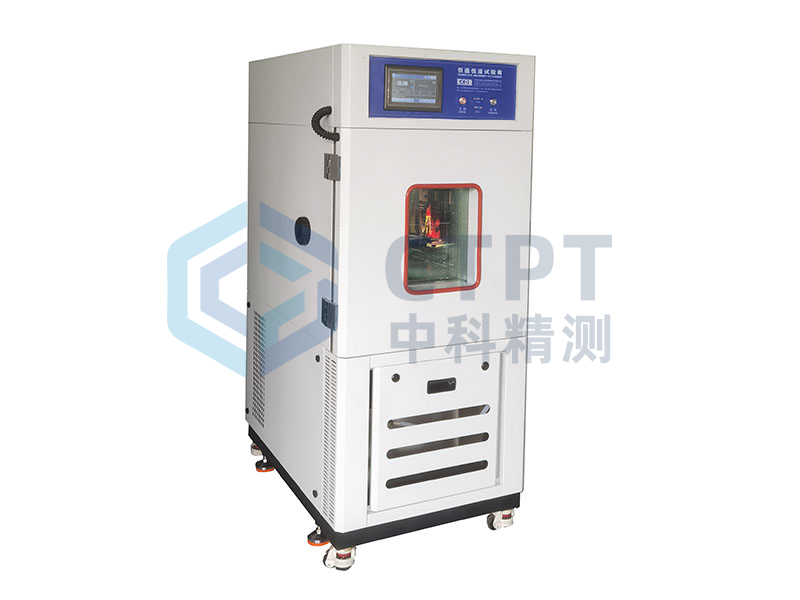 恒温恒湿试验箱