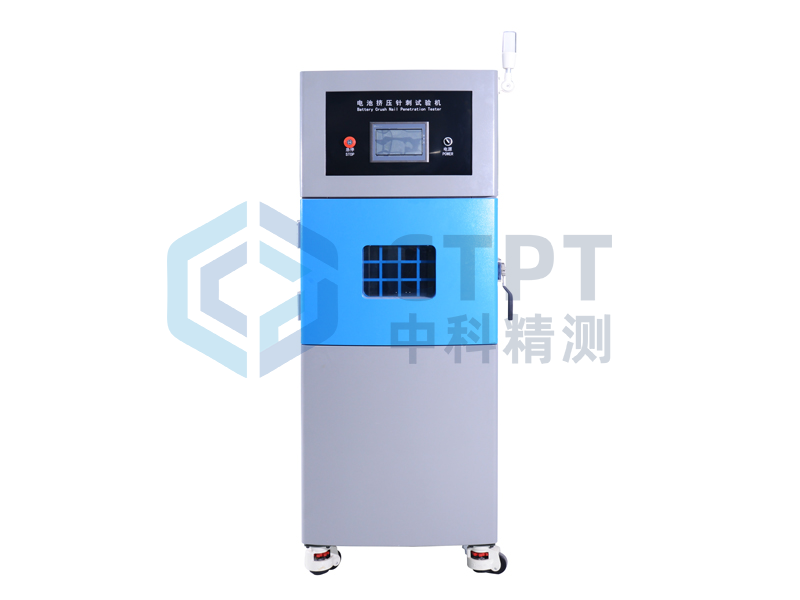 电池挤压针刺一体机