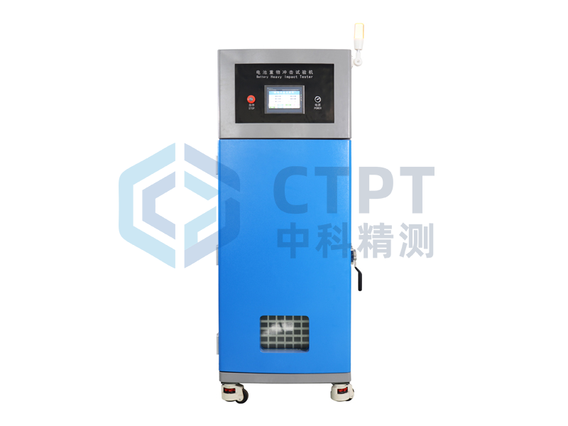 电池重物冲击试验机   电池重物冲击试验机